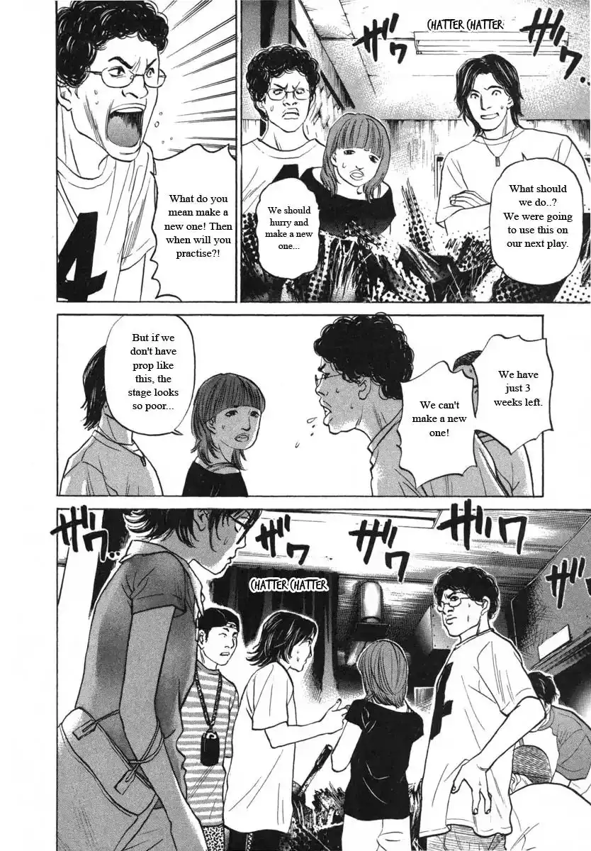 Haruka 17 Chapter 82 12